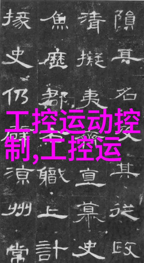 赛迪顾问预计2025年工控系统市场规模达16558亿元