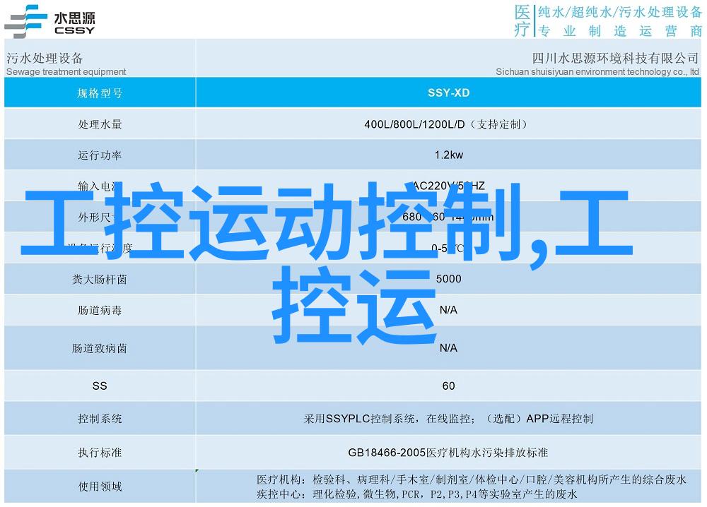 中控中标年产60万吨密闭电石炉项目